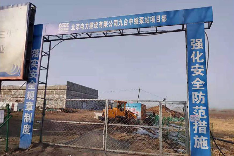華能九台電廠向長春市東部區域長輸供熱項目