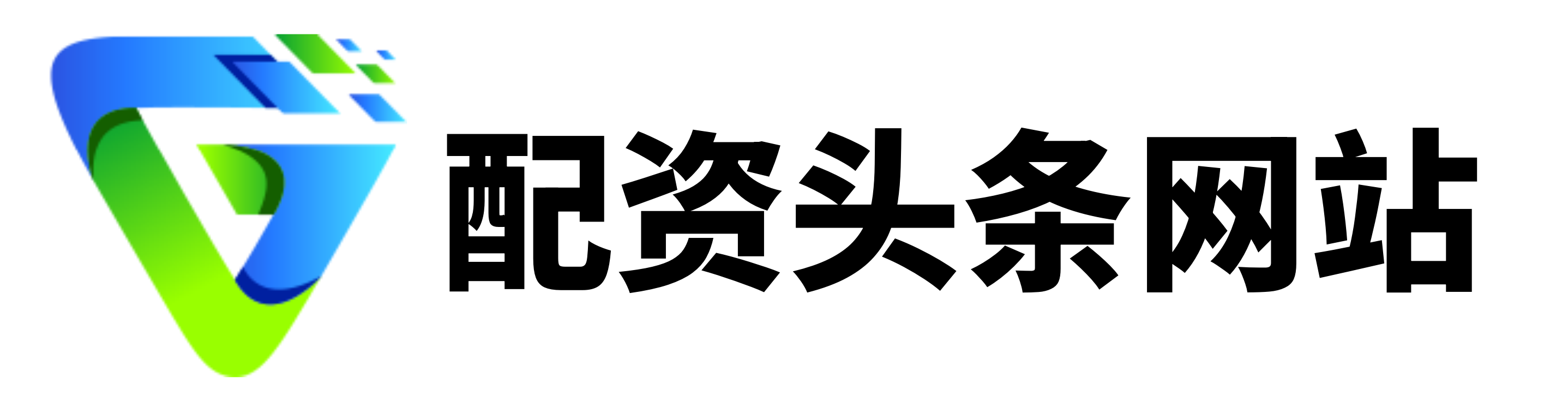 第1配资