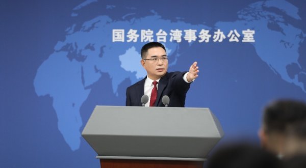 金牛所 台陆委会称“中共对抗战毫无贡献”？国台办驳斥